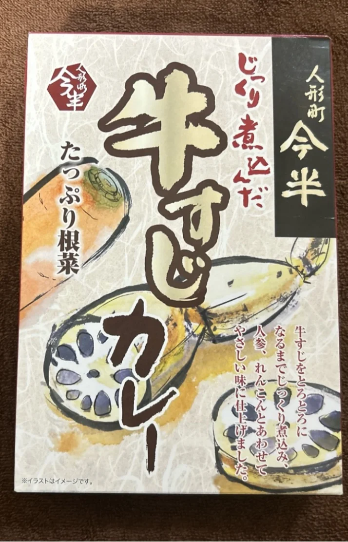 レトルトカレー