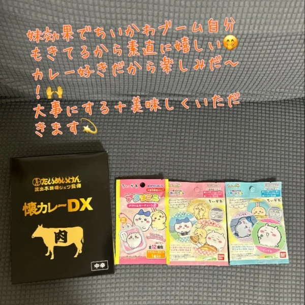 ありがとうございました
