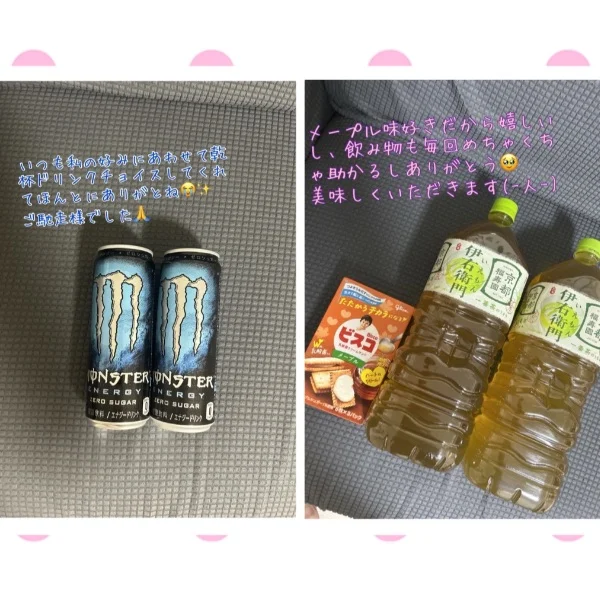 ありがとうございました