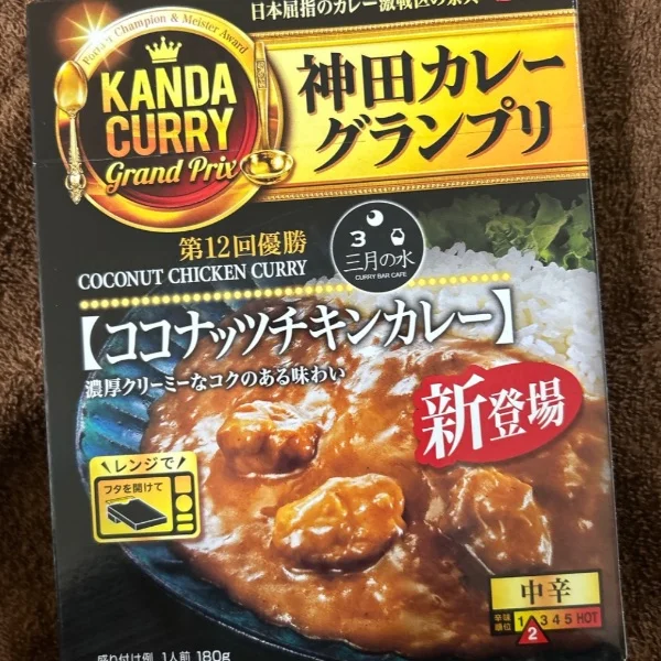 レトルトカレー