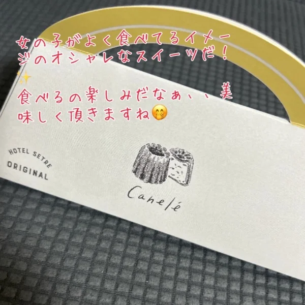 ありがとうございました