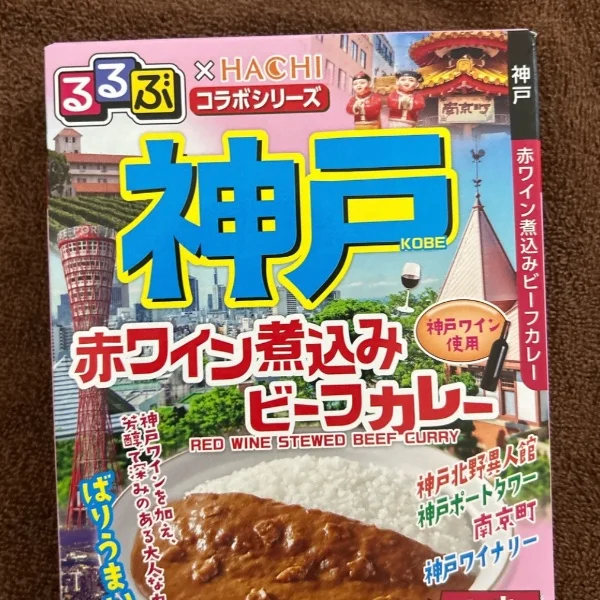 レトルトカレー