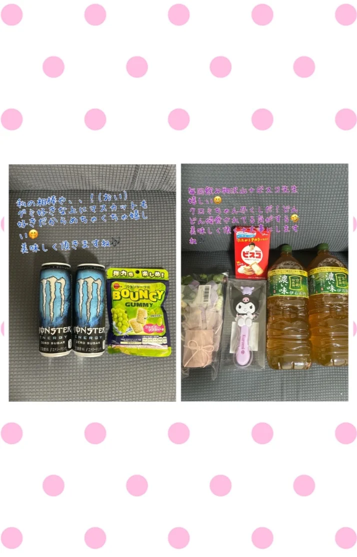 ありがとうございました