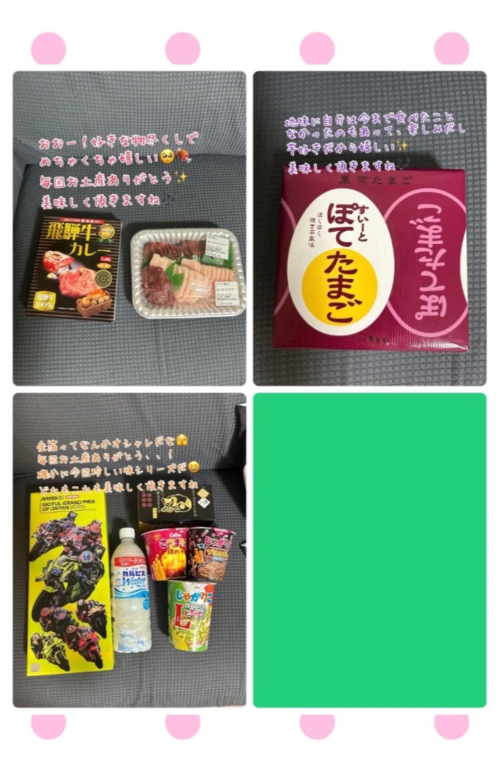ありがとうございました
