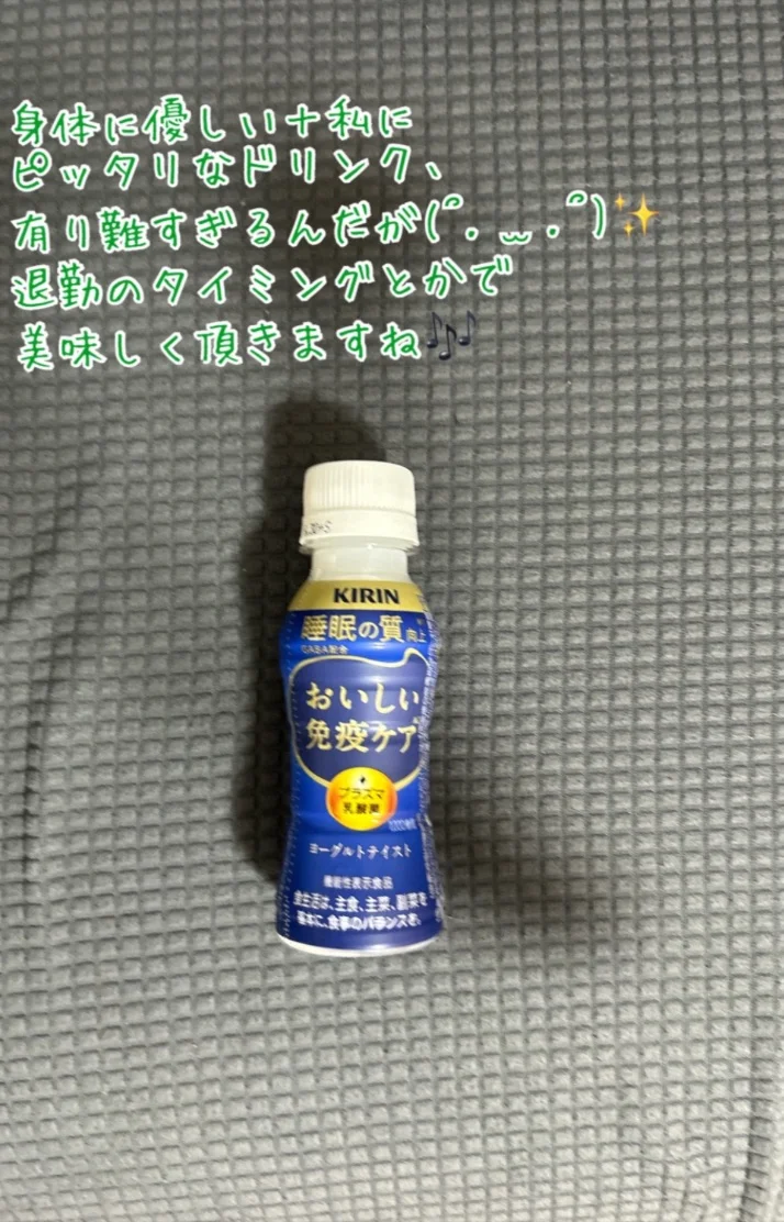ありがとうございました