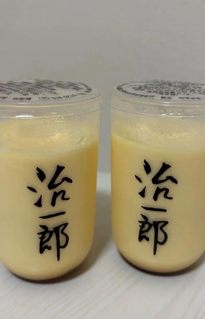 明日からいますよ〜♡
