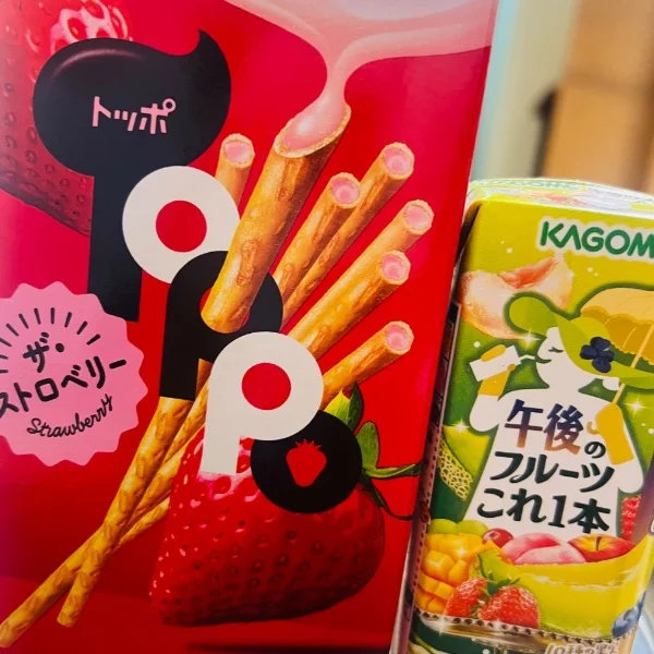 このあと⋆˙⟡