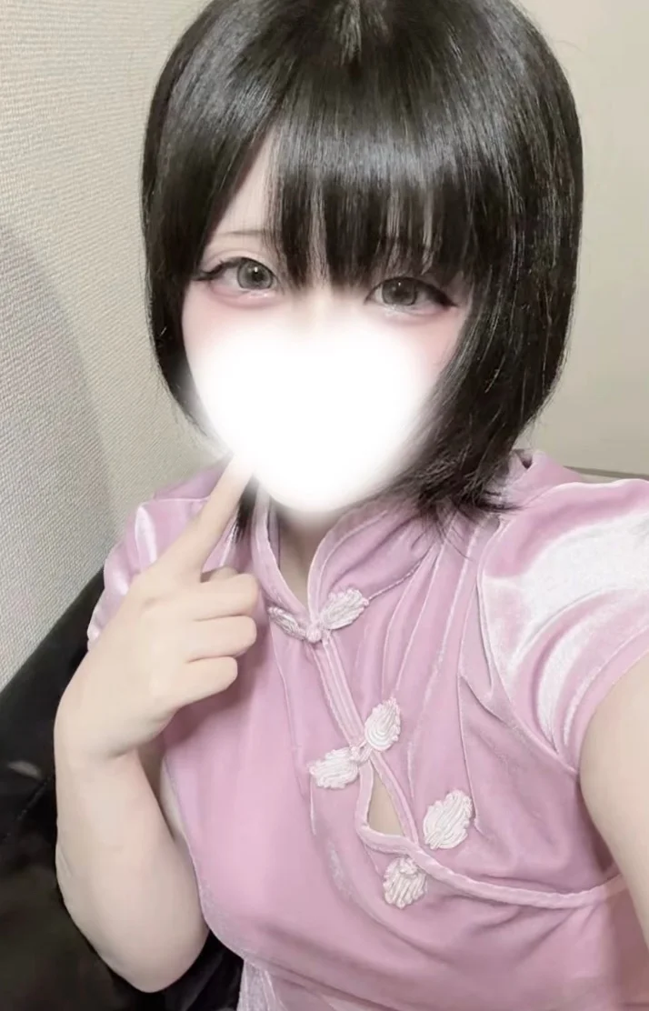 しゅ！