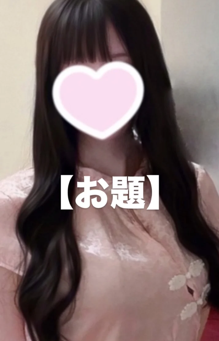 このあと18時からいます♪
