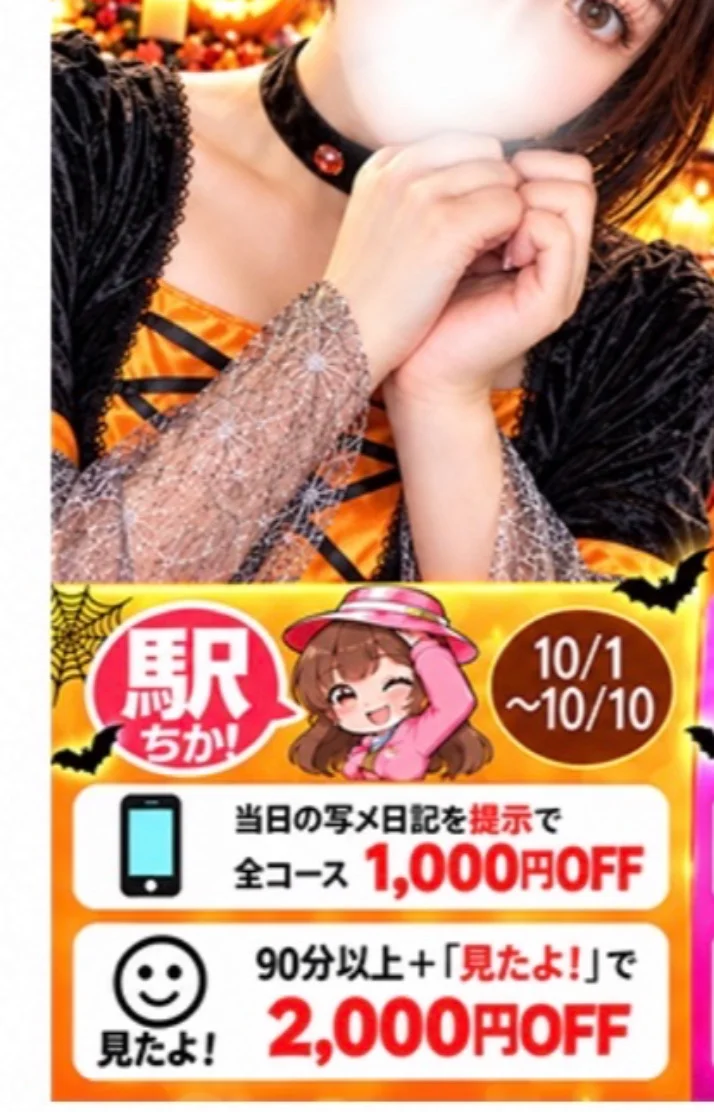 今月のイベント！