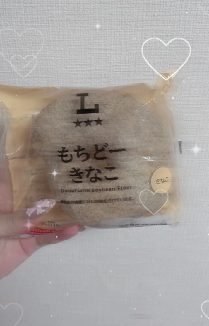 しゅっきん！