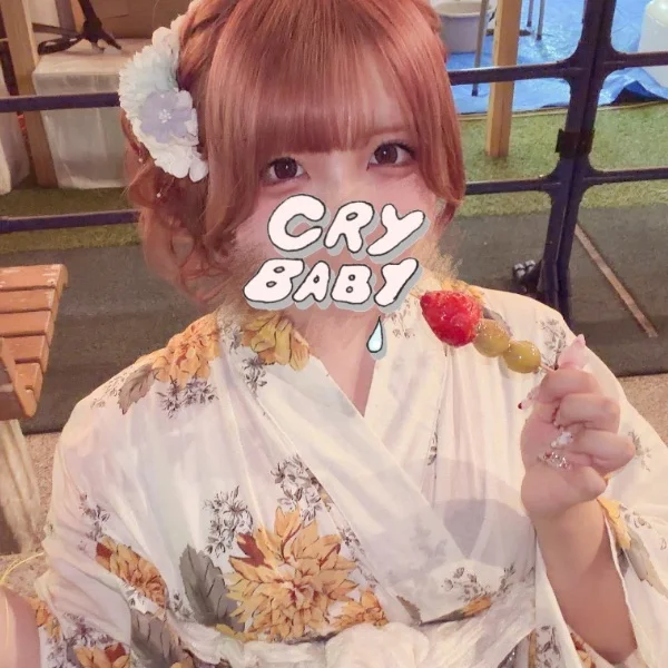 はじめまして♡