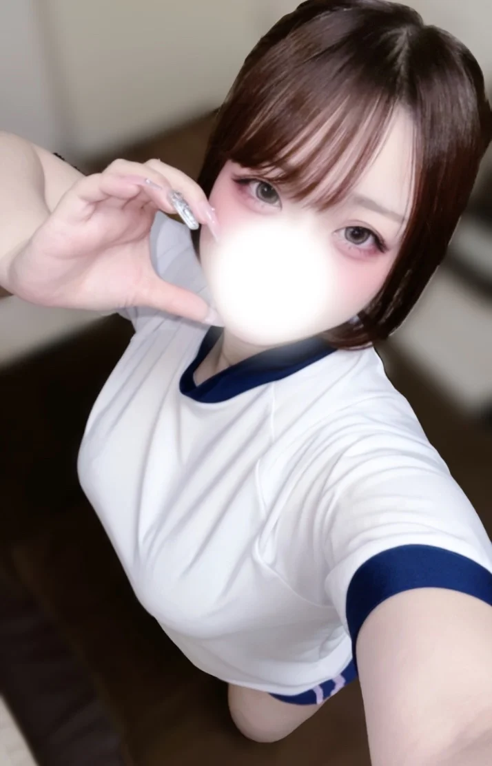 いるよ♡