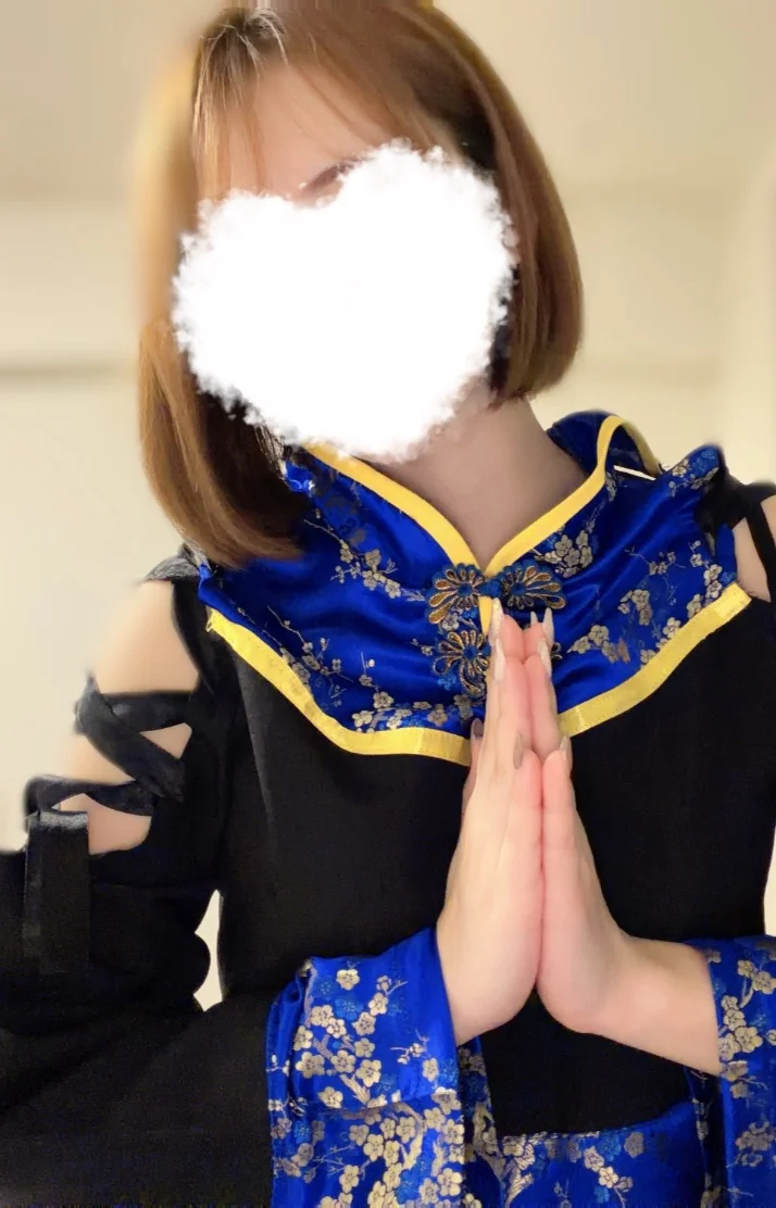 出勤してます♡