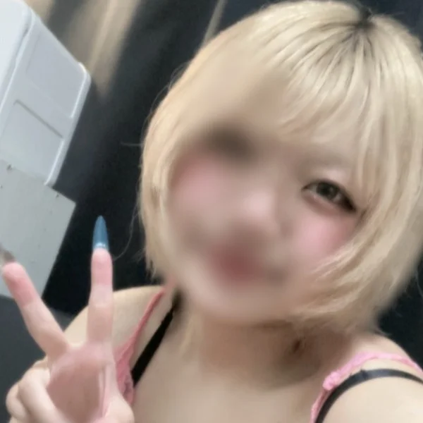 延長〜