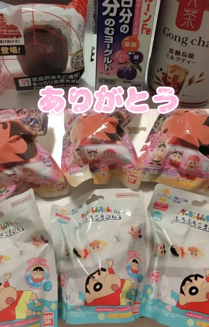 本日もありがとうございました