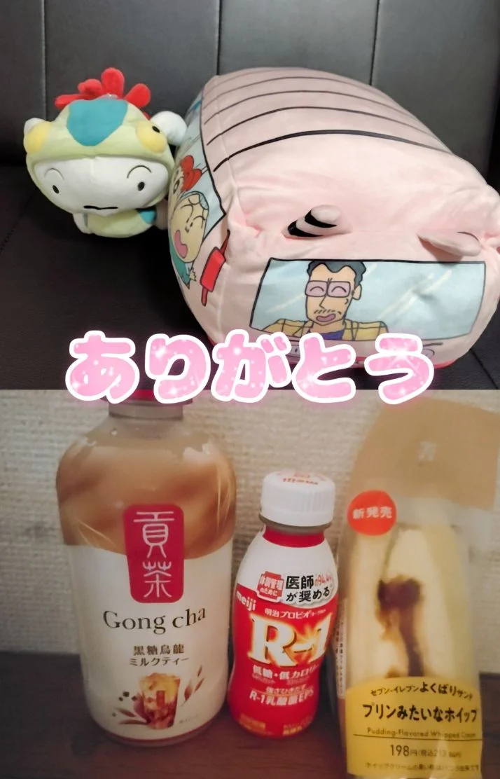 火曜日ありがとうございました