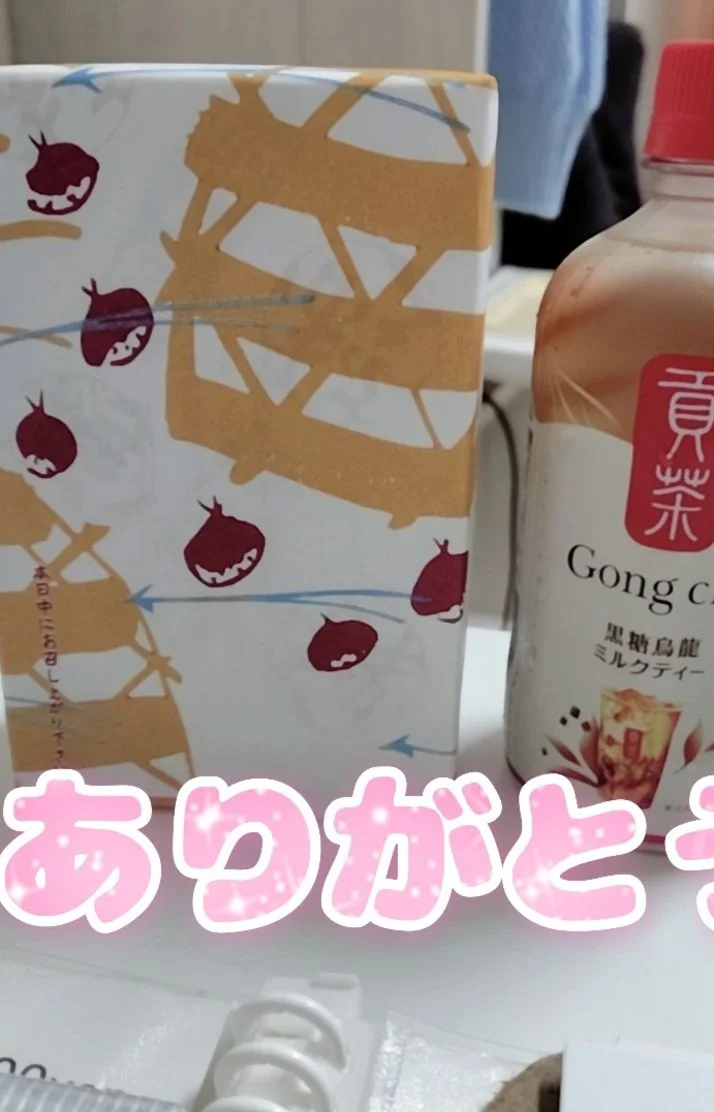 本日もありがとうございました