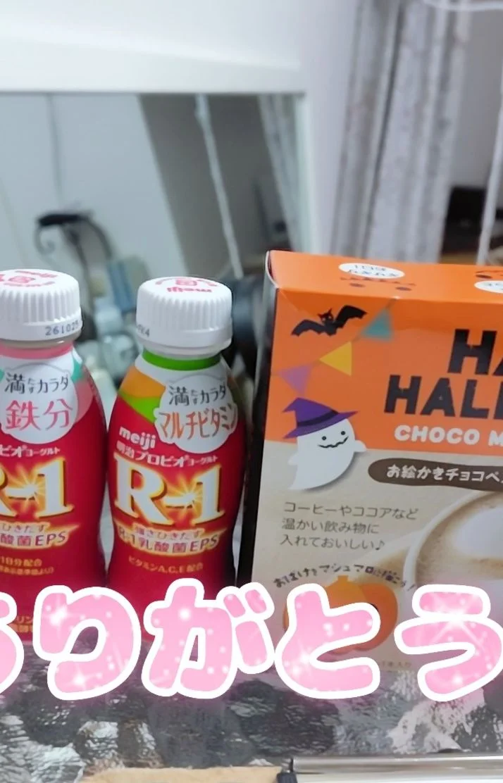 本日もありがとうございました