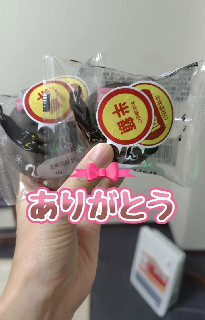 本日ありがとうございました