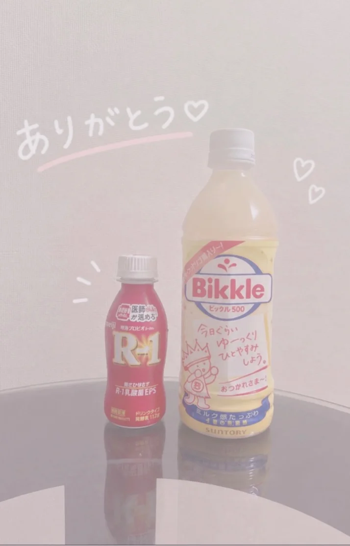 退勤してます!!