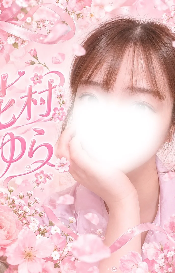 14時から！