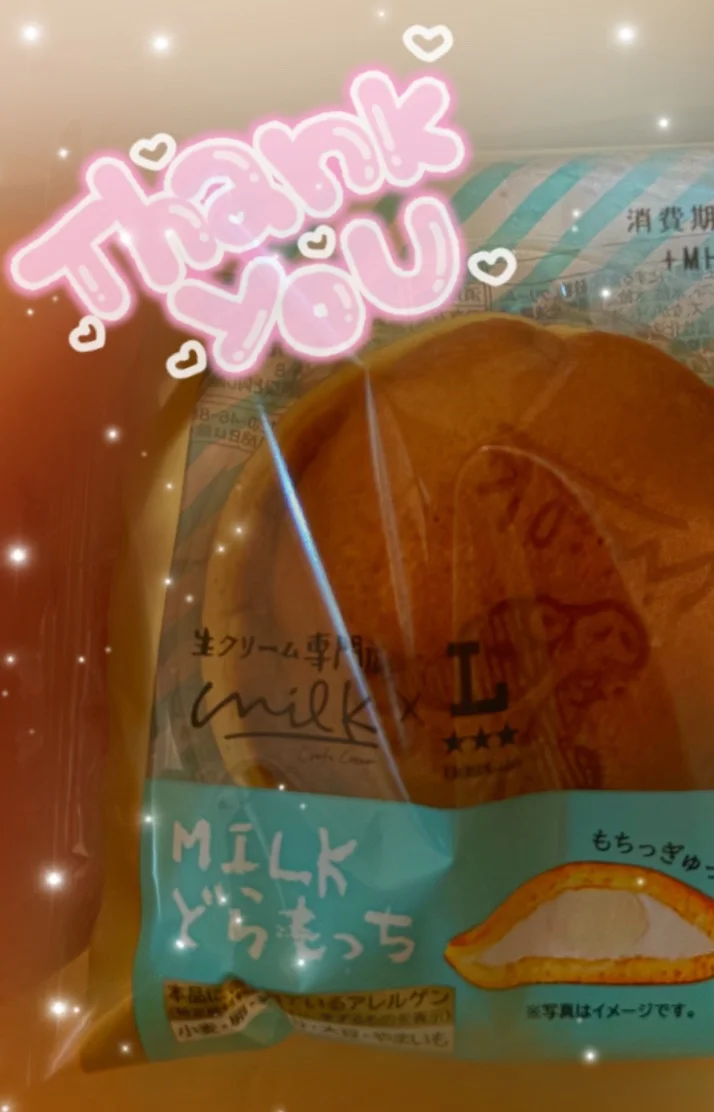 本日のお礼💌＆お知らせ- ̗̀📢