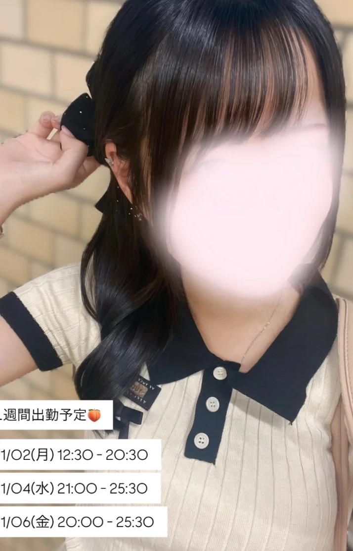 1週間の出勤予定🍑♡