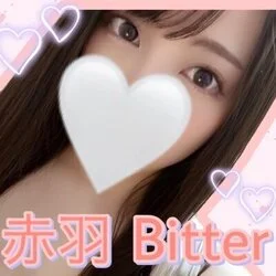 赤羽Bitter