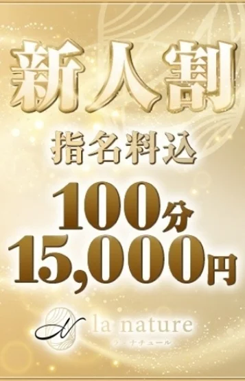 沢下