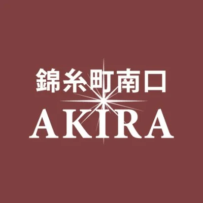 錦糸町南口メンズエステAKIRA