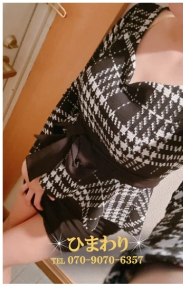 ゆゆ