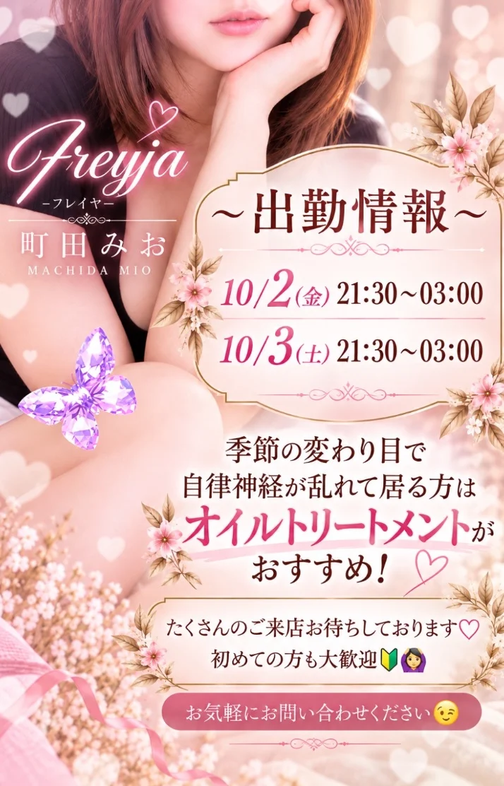 本日21:30~🍁🍂🌙*.｡初めての方も大歓迎🔰