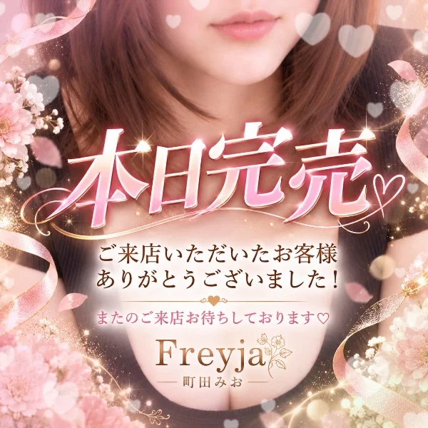 本日完売‼️明日も10:30~🍁✨