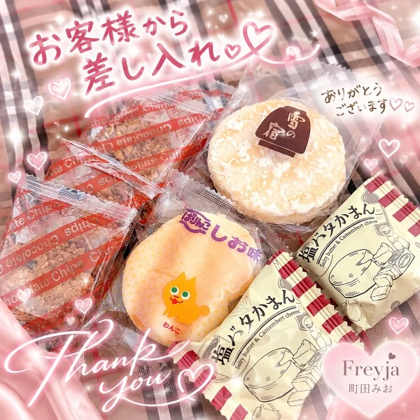 お菓子day🍪明日も10:30~👻