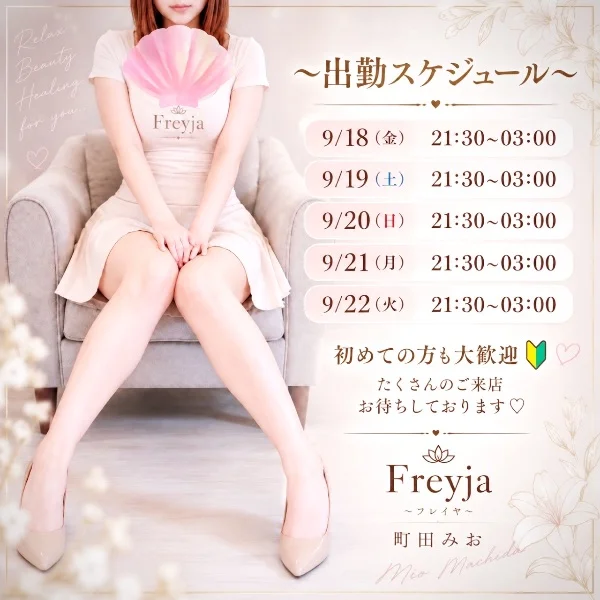 今夜から5連勤🍀🍀🍀🍀🍀