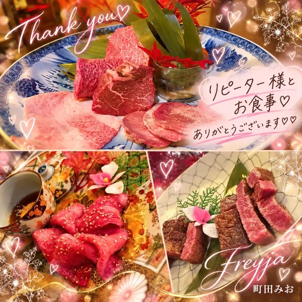 先週のお礼(*¯︶¯♥)