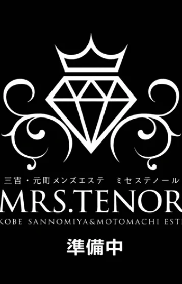 栗花落-つゆり-