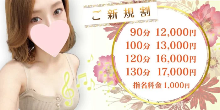 Mrsテノール三宮