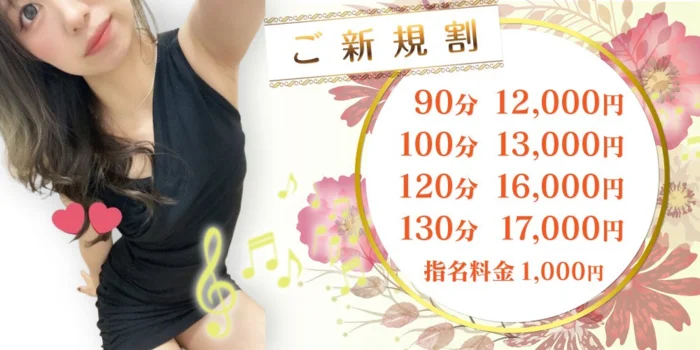 Mrsテノール三宮