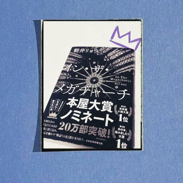 ご褒美時間🕰️ 1