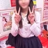 たきび