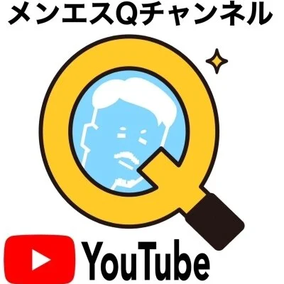 完全個室アロマサロン ゆめはなのメリットイメージ(3)