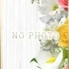 伊藤えみ