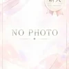 坂本しずく