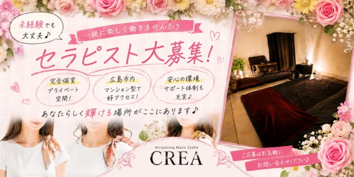 CREA