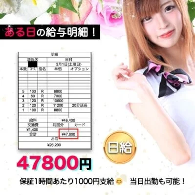 CREAのメリットイメージ(3)