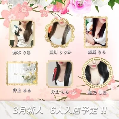 お店の特徴その1