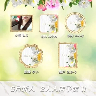 お店の特徴その1