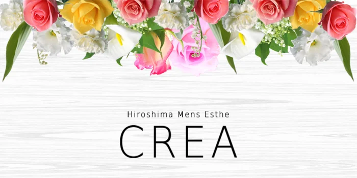 CREA　広島メンズエステ